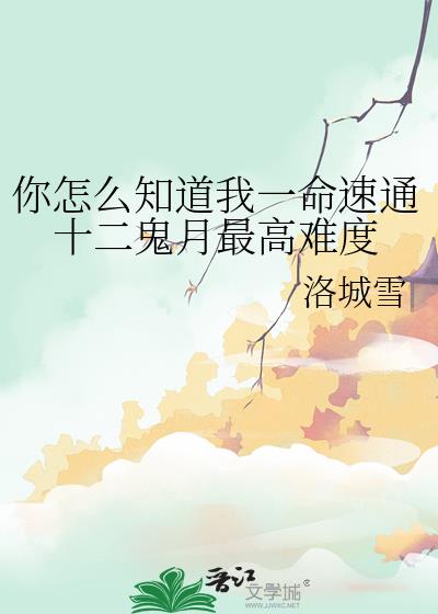 ����ô֪����һ����ͨʮ����������Ѷ�