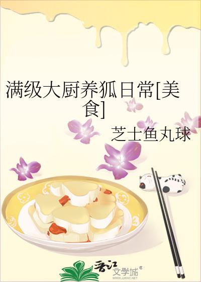 ������������ճ�[��ʳ]