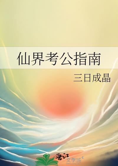 �ɽ翼��ָ��