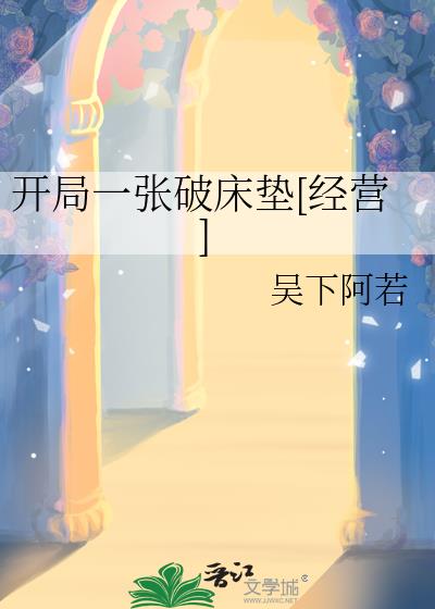 ����һ���ƴ���[��Ӫ]