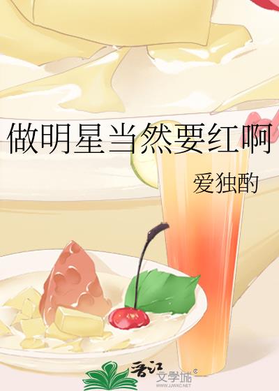 �����ǵ�ȻҪ�찡