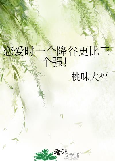 ����ʱһ�����ȸ�������ǿ��