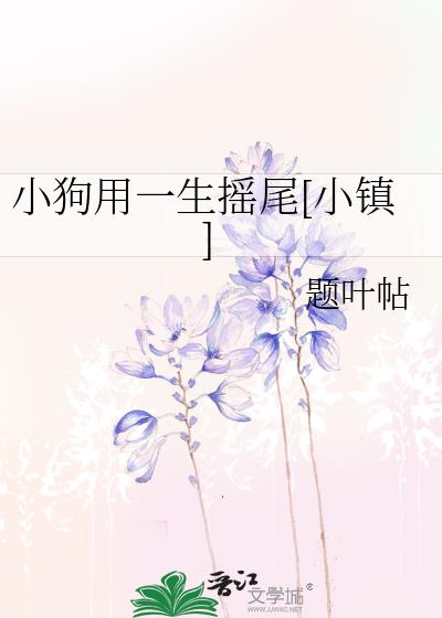 С����һ��ҡβ[С��]