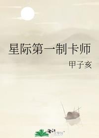 �Ǽʵ�һ�ƿ�ʦ