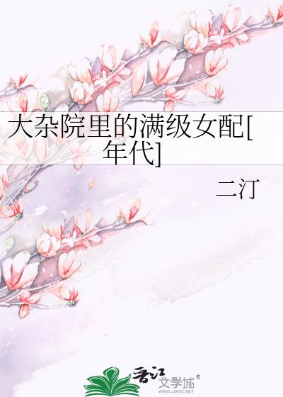 ����Ժ�������Ů��[���]