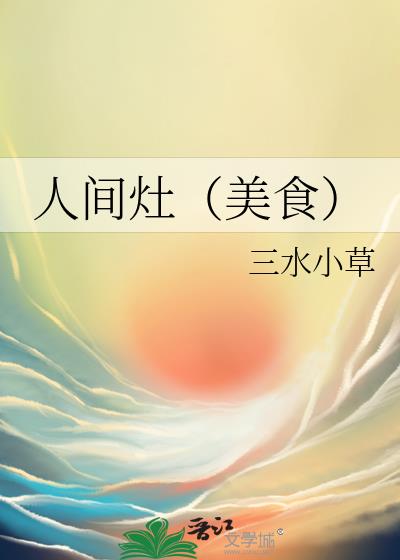 �˼����ʳ��