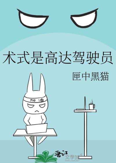 ��ʽ�Ǹߴ��ʻԱ