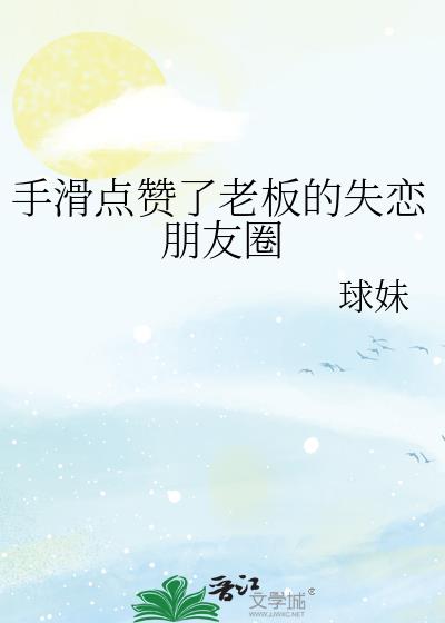 �ֻ��������ϰ��ʧ������Ȧ