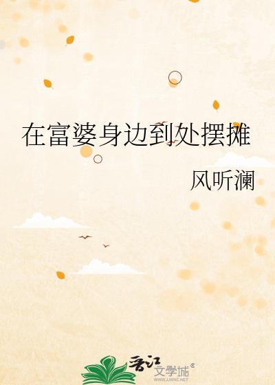 �ڸ������ߵ�����̯