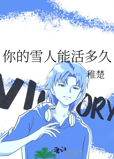 ���ѩ���ܻ���