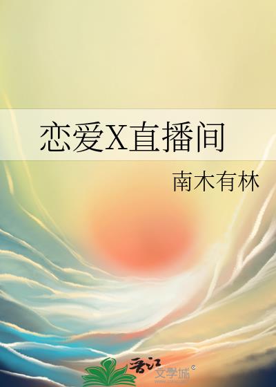 ����Xֱ����