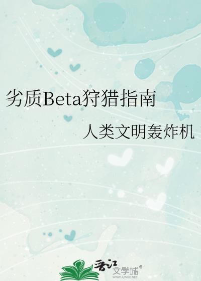 ����Beta����ָ��