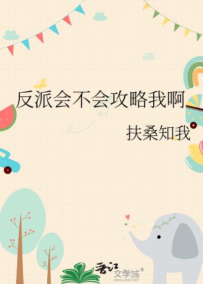 ���ɻ᲻�ṥ���Ұ�