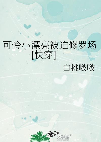 ����СƯ���������޳�[�촩]