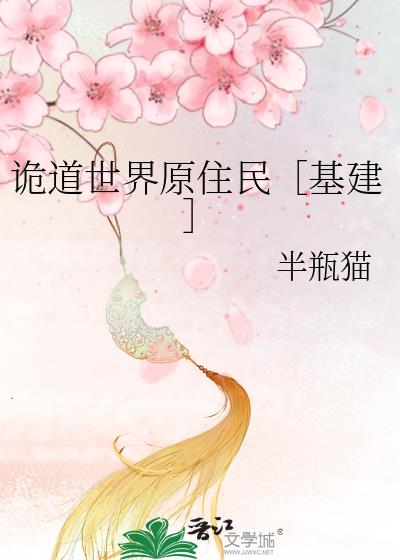 �������ԭס��ۻ�����