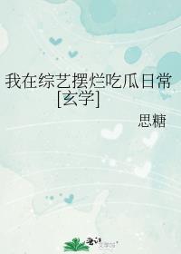 �������հ��óԹ��ճ�[��ѧ]