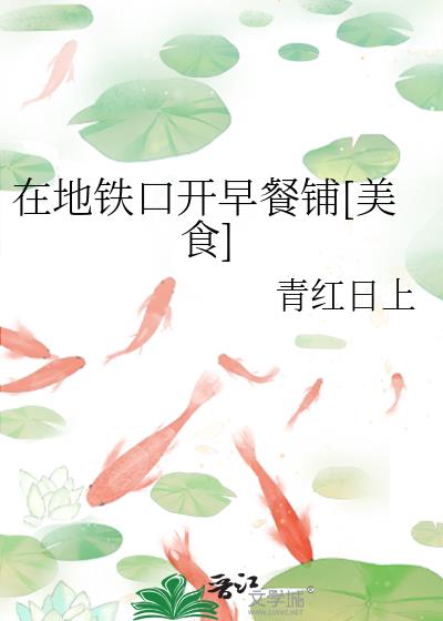 �ڵ����ڿ������[��ʳ]