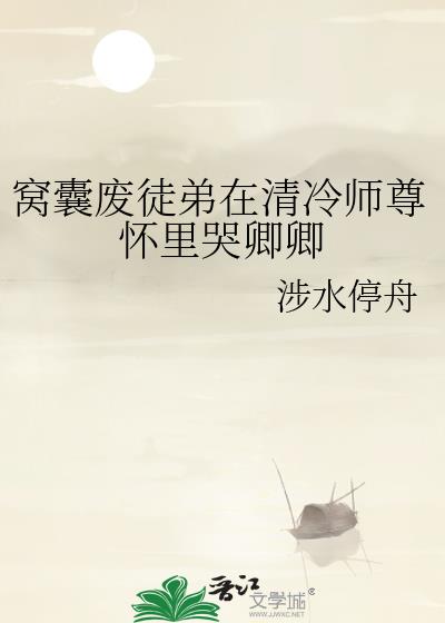 ���ҷ�ͽ��������ʦ���������