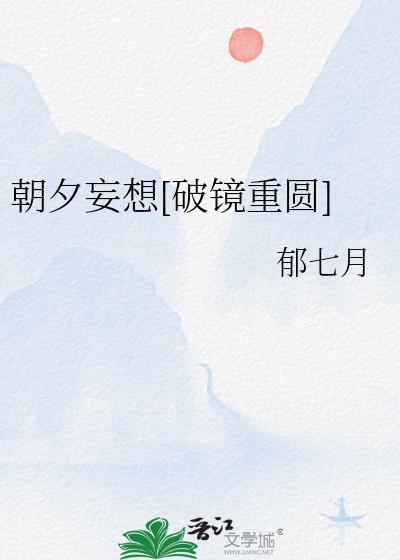 ��Ϧ����[�ƾ���Բ]