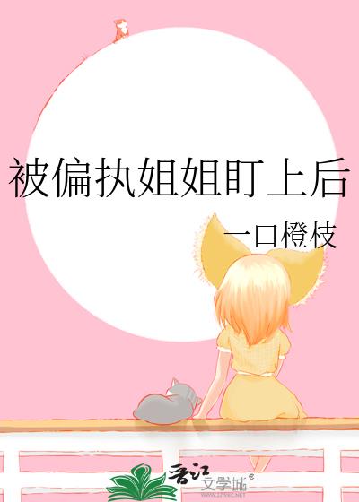 ��ƫִ��㶢�Ϻ�