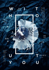 �޾�֮��û����