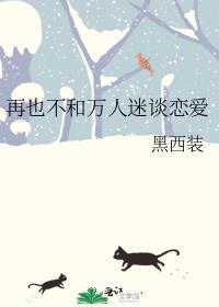 ��Ҳ����������̸����