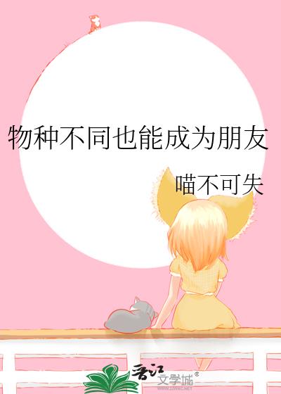 ���ֲ�ͬҲ�ܳ�Ϊ����