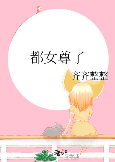 ��Ů����