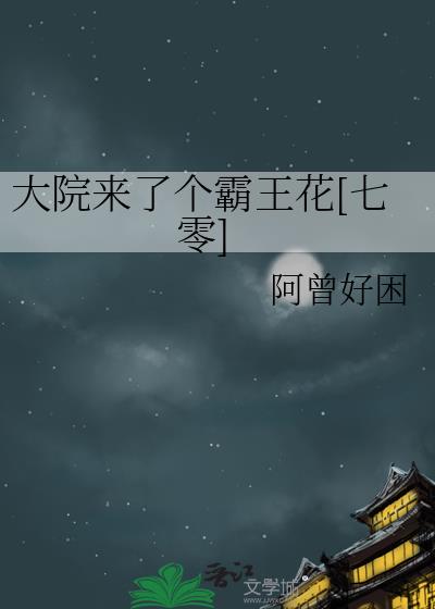 ��Ժ���˸�������[����]