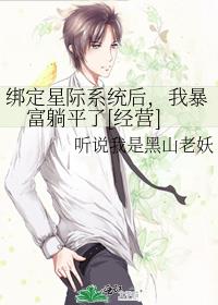 ���Ǽ�ϵͳ���ұ�����ƽ��[��Ӫ]