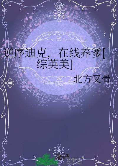 ����Ͽˣ���������[��Ӣ��]