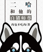 ���������İ�èʦ��