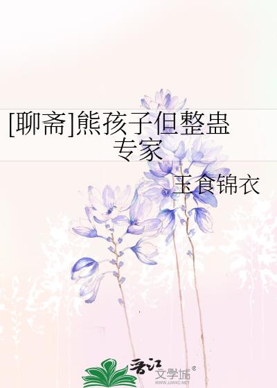 [��ի]�ܺ��ӵ�����ר��