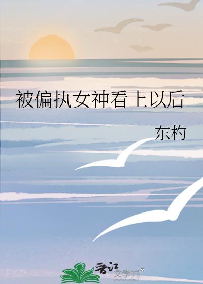 ��ƫִŮ�����Ժ�