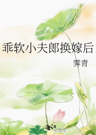 ����С���ɻ��޺�