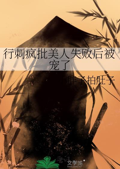 �д̷�������ʧ�ܺ󱻳���