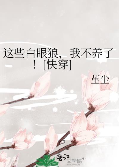 ��Щ�����ǣ��Ҳ����ˣ�[�촩]