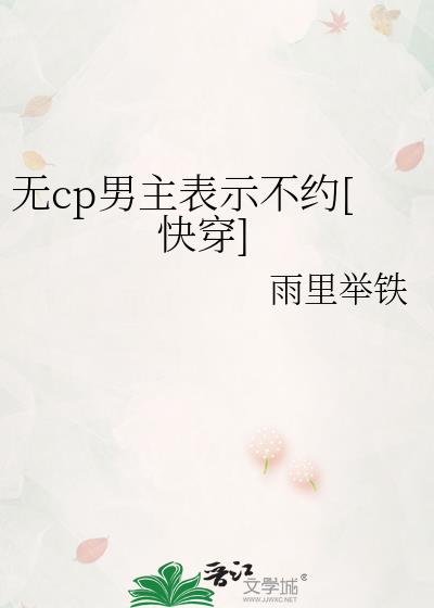 ��cp������ʾ��Լ[�촩]