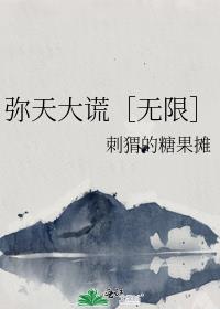 �����ѣ����ޣ�