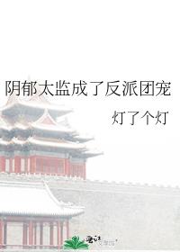 ����̫����˷����ų�