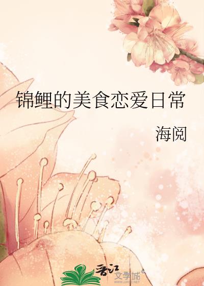 �������ʳ�����ճ�