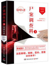 ʬ�������3���޼�����