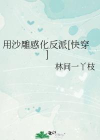 ��ɳ��л�����[�촩]