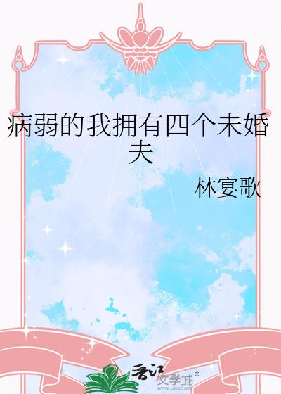 ��������ӵ���ĸ�δ���