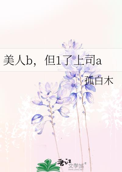 ����b����1����˾a