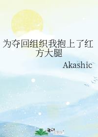 Ϊ�����֯�ұ����˺췽����