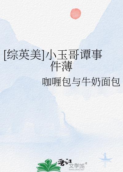 [��Ӣ��]С���̷�¼���