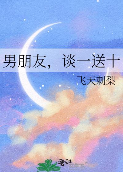 �����ѣ�̸һ��ʮ