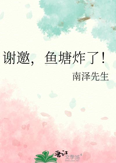 л��������ը�ˣ�