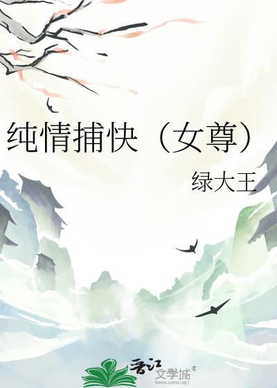 ���鲶�죨Ů��